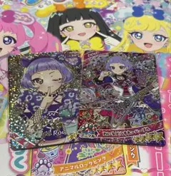 ひみつアイプリリング3弾　チィ　アニマルバズリウム　わいるど⭐︎すたー