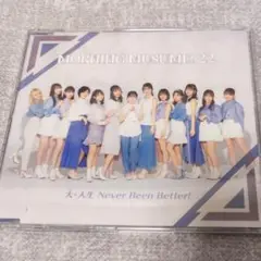 新品 CD 朝倉未来 バトルスカーズ  ガイセバスチャン　ルーペフィアスコ 新品 CD 朝倉未来 バトルスカーズ ガイセバスチャン ルーペ