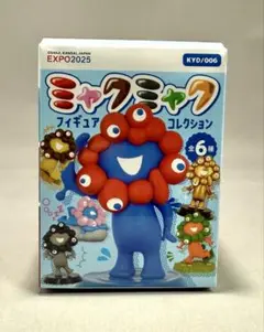 【新品未開封】海洋堂　ミャクミャクフィギュアコレクション