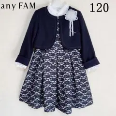 any FAM120 入学式 卒園式 七五三 結婚式 発表会 フォーマル 女の子