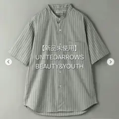 【最終値下げ・新品未使用】BEAUTY&YOUTH バンドカラーシャツ グレー