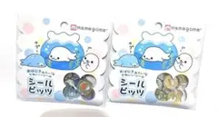 まめゴマ シールビッツ2点セット