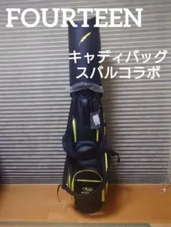 骨董品？SUBARU非売品ゴルフバッグ キャディバッグ 希少・非売品】スバル ゴルフ キャディバッグ エナメル スバル