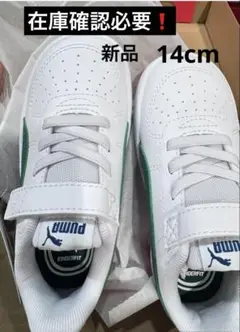 Puma Rickie AC プーマ　キッズシューズ　新品　在庫確認必要❗️