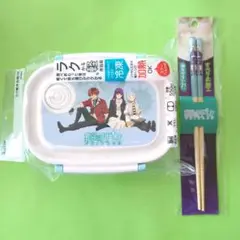 新品 葬送のフリーレン からだすこやか茶W わっぱ弁当箱　ランチトート ヒンメル からだすこやか茶W 葬送のフリーレン 当選品 曲げわっぱ弁当箱セット