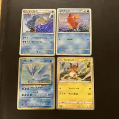 ポケモンカード クラシック　フリーザー　ライチュウ　ギャラドス　コイキング