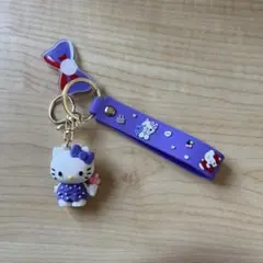 ハローキティ キーホルダー 紫 新品未使用
