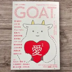 GOAT Autumn 2024