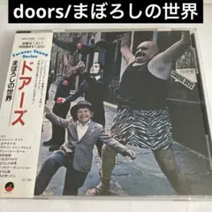 ドアーズ/まぼろしの世界