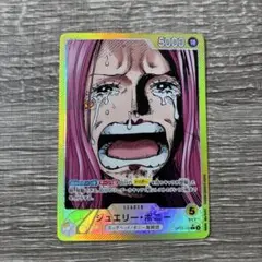 ワンピースカード　ジュエリー・ボニー　Lパラレル