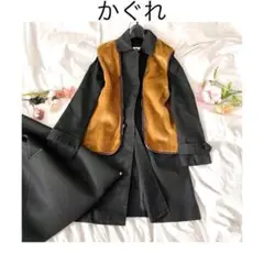 かぐれ オーガニックコットン ステンカラーコート ブラック バルマカン コート