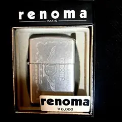 【週末特価】renoma PARIS オイルライター シルバー