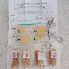 まつ毛パーマロッド