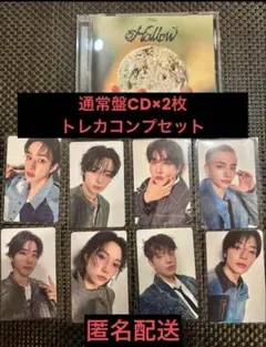 StrayKids Hollow 通常盤 CD2枚&トレカ コンプリートセット