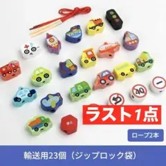 乗物 ひも通し 積み木 ミニ 知育玩具 木製 カラフル イラスト モンテッソーリ