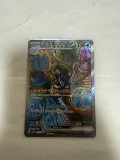 Item thumbnail for item e580114c-d380-4b01-a828-bbf85ce83eaf