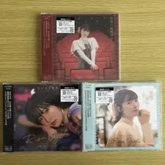 【新品未開封】小片リサ CD シングル 3枚セット⑨