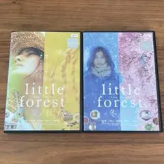 リトル・フォレスト 夏・秋＋冬・春　DVD 2本セット　ケース付き