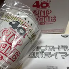 2025年最新】カップヌードルロボタイマーの人気アイテム - メルカリ