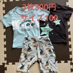 子供服　半袖Tシャツ、ズボン　3点セット サイズ100
