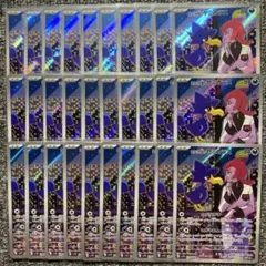 ロケット団のヤミカラス AR 30枚セット SV10 ロケット団の栄光