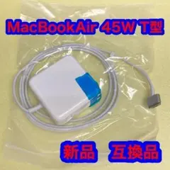 MacBook Air 充電器 互換 電源アダプタ 45W T 電源アダプタ