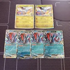 ポケモンカード　Nのゾロアークex Nのレシラム　6枚