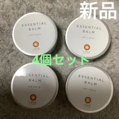 LAVA エッセンシャルバーム 65g 4缶セット