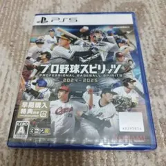 【新品・未開封品】PS5 プロ野球スピリッツ2024-2025