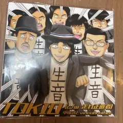 TOKIO 生音 レコード 2021年
