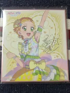 Item thumbnail for item 9b4eec1e-46ba-4cab-ae57-0e4e0494d2d2