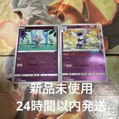 【新品未使用】ニャスパー スリーブ 64枚入り ポケカ 2025年最新】ニャスパー デッキシールドの人気アイテム - メルカリ