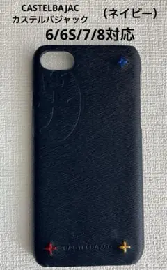 CASTELBAJAC iPhone8用ケース ネイビー