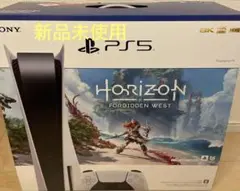 PlayStation5 Horizon Forbidden 新品未使用
