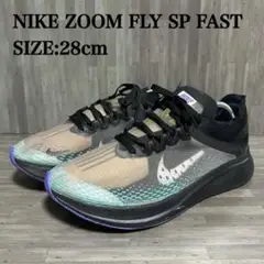 【新品未使用】レア　26cm NIKEズームフライSP FASTシューズ袋付き 2025年最新】ナイキ ズーム フライ sp fastの人気アイテム