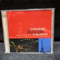 山本達彦 / Ballads (廃盤ベストCD)