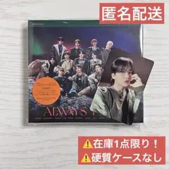 seventeen always yours b盤 ジョンハン