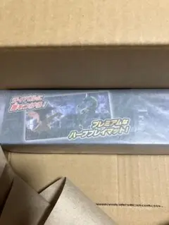 【ポケモンカードラバープレイマット】リザードン&レックウザ
