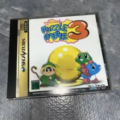 パズルボブル3 セガサターン　ソフト