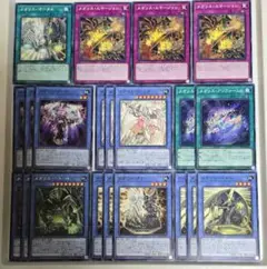 遊戯王　メガリス　デッキパーツ　21枚
