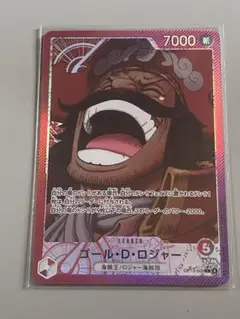 ワンピース　カード　ゲーム 　ゴール・D・ロジャー　リーダーカード