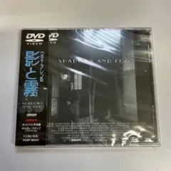 ウディ・アレンの影と霧('92米)