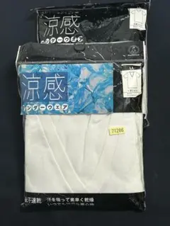 71286 涼感アンダーウェア 丸首　V首　2枚組　LL ホワイト