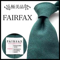 ꧁極美品꧂ フェアファクス ネクタイ ヘリンボーン ストライプ グリーン 光沢