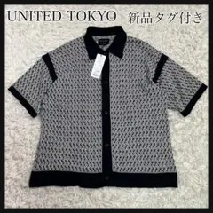 ［新品タグ付き］UNITED TOKYO air knit lace shirt