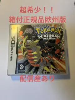2025年最新】ポケモン プラチナ 北米版の人気アイテム - メルカリ