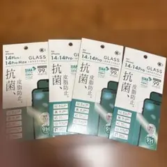 iPhone 14/14 Pro/Pro Max 保護フィルム 4枚セット