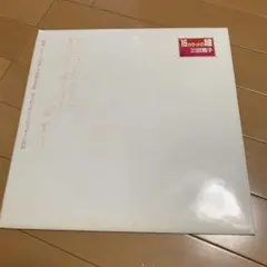 【希少】1982年初回盤　三田寛子　LP16カラットの瞳　見開きポスター付き