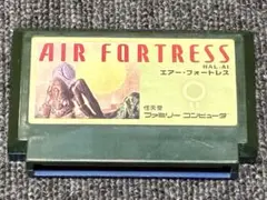 ファミコン　エアーフォートレス　動作確認済み　ソフト　カセット