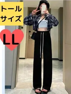 トールサイズ⭐︎ スラックス 黒 ルームウェア LL レディース 韓国 パンツ